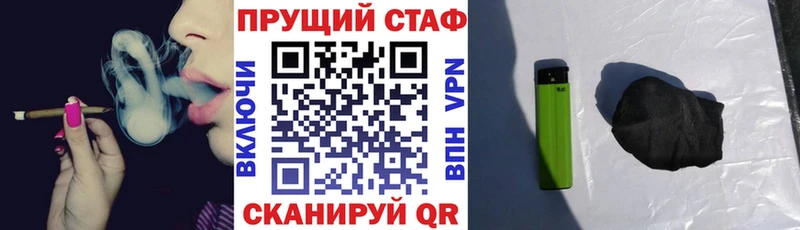 Где купить наркоту Чебоксары СОЛЬ Мефедрон Метамфетамин ГАШИШ