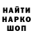 Марки NBOMe 1,8мг V CR