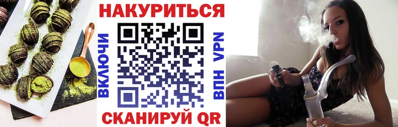 Canna-Cookies конопля Чебоксары