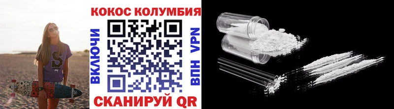 COCAIN 99%  площадка телеграм  Чебоксары 