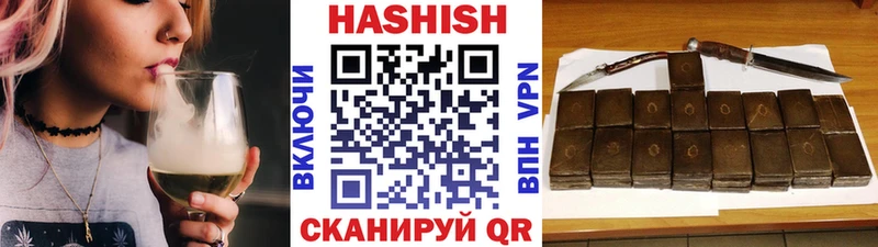 Гашиш Premium  нарко площадка наркотические препараты  Чебоксары 