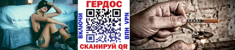 ГЕРОИН герыч  как найти   Чебоксары 