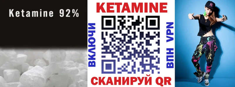 КЕТАМИН VHQ  blacksprut маркетплейс  Чебоксары 