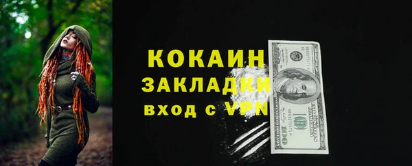 кокаин Алексин