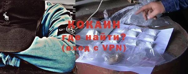 мефедрон Заволжск