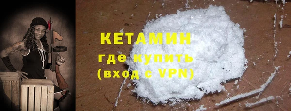 экстази Вязьма