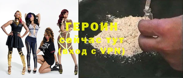 кокаин Алексин