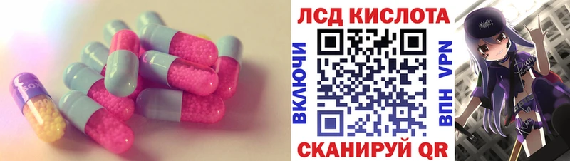 LSD-25 экстази кислота  Чебоксары 