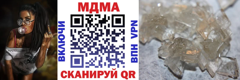 MDMA Molly  маркетплейс клад  Чебоксары 