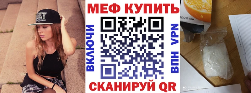 Мефедрон мяу мяу  omg как зайти  Чебоксары  купить закладку 