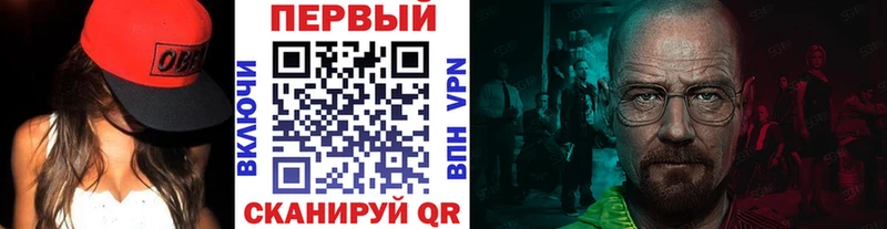 Метамфетамин Декстрометамфетамин 99.9%  Чебоксары 