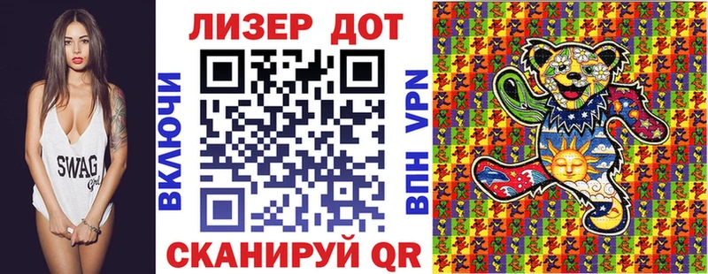 Марки N-bome 1500мкг  shop какой сайт  Чебоксары 