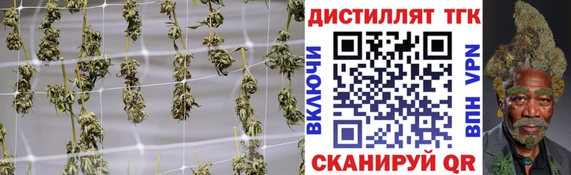 Дистиллят ТГК гашишное масло Чебоксары